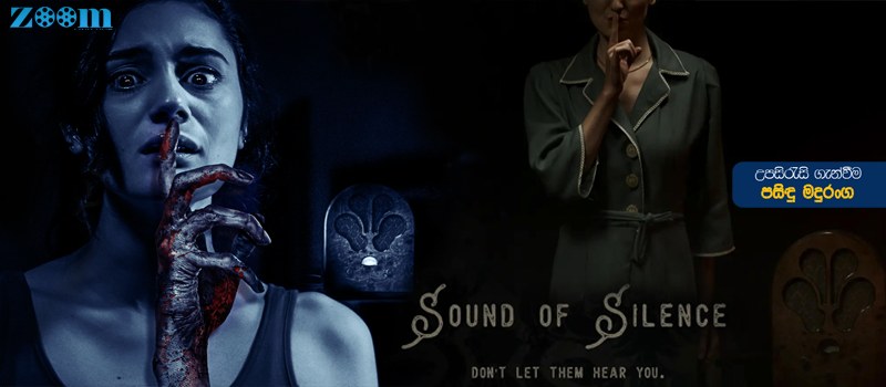 Sound Of Silence (2023) Sinhala Subtitle