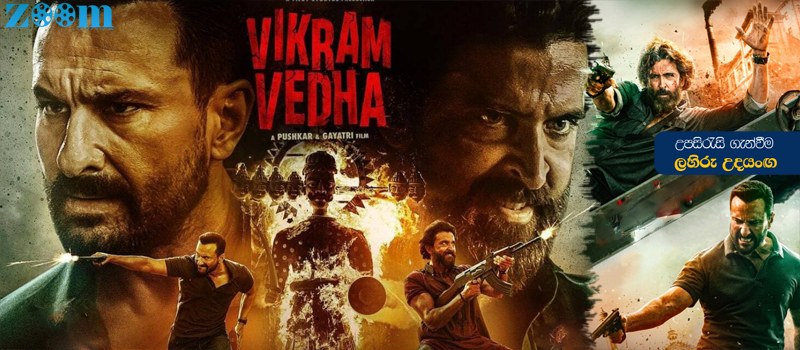 Vikram Vedha (2022) Sinhala Subtitle