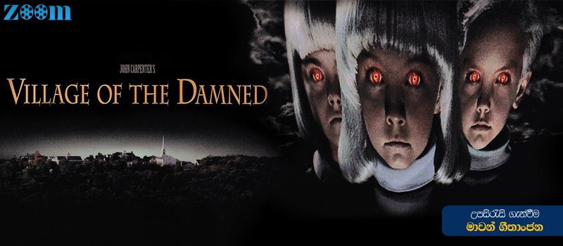 Village of the Damned (1995) Sinhala Subtitle