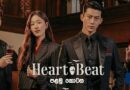 HeartBeat (2023) [S01:E01] Sinhala Subtitle
