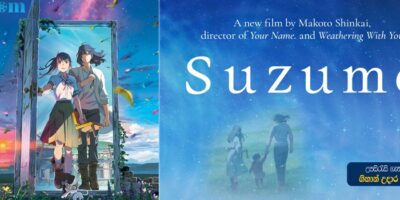 Suzume (2022) Sinhala Subtitle