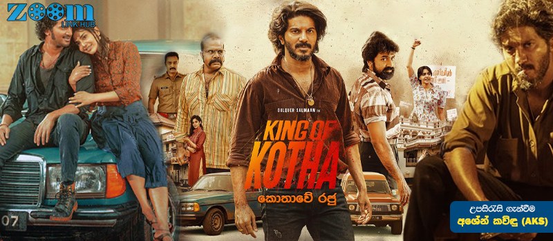 King Of Kotha (2023) Sinhala Subtitle