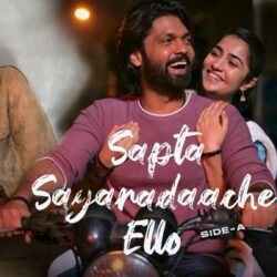 Sapta Sagaradaache Ello Side A (2023) Sinhala Subtitle