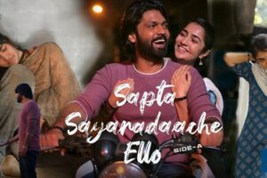 Sapta Sagaradaache Ello Side A (2023) Sinhala Subtitle