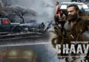 Chaaver (2023) Movie Download