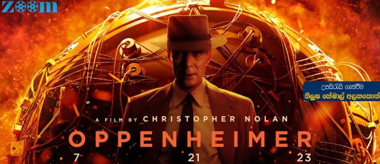 Oppenheimer (2023) Movie Download