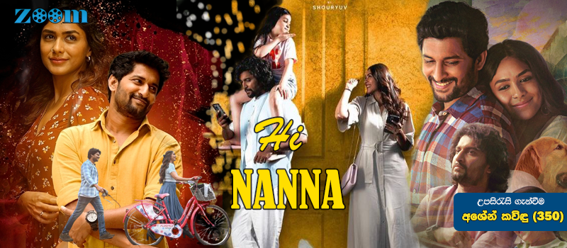 Hi Nanna (2023) Movie Download With Sinhala Subtitle