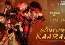 Guntur Kaaram (2024) HDRip Download